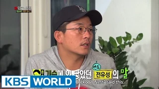 The Human Condition S2 Ep.85