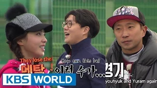 Cool Kiz On The Block Ep.87