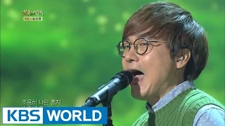 Immortal Song 2 Ep.185